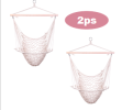 2pcs Hanging Rope Air/Sky Chair Swing beige